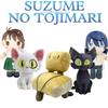 Cute Suzume No Tojimari Cartoon Plushie For Children