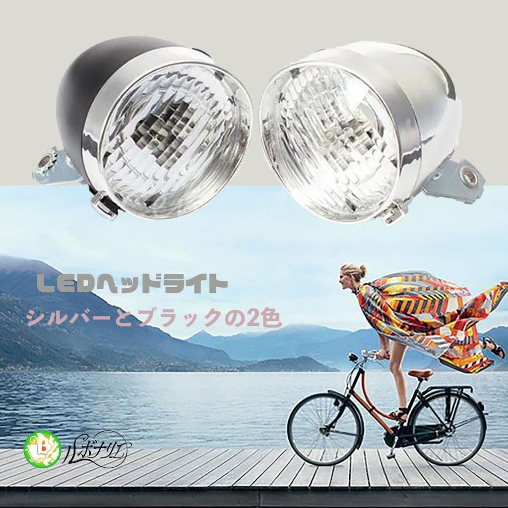 Rubonarie Bicycle Headlight, Bullet-Shaped Head, Classic Design, Retro LED Front Headlight, Battery-Operated (Black)