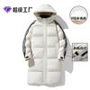 Long Knee Down Jackets for Men and Women, Winter New High-end% White Duck Down, Black and White Striped Jacket