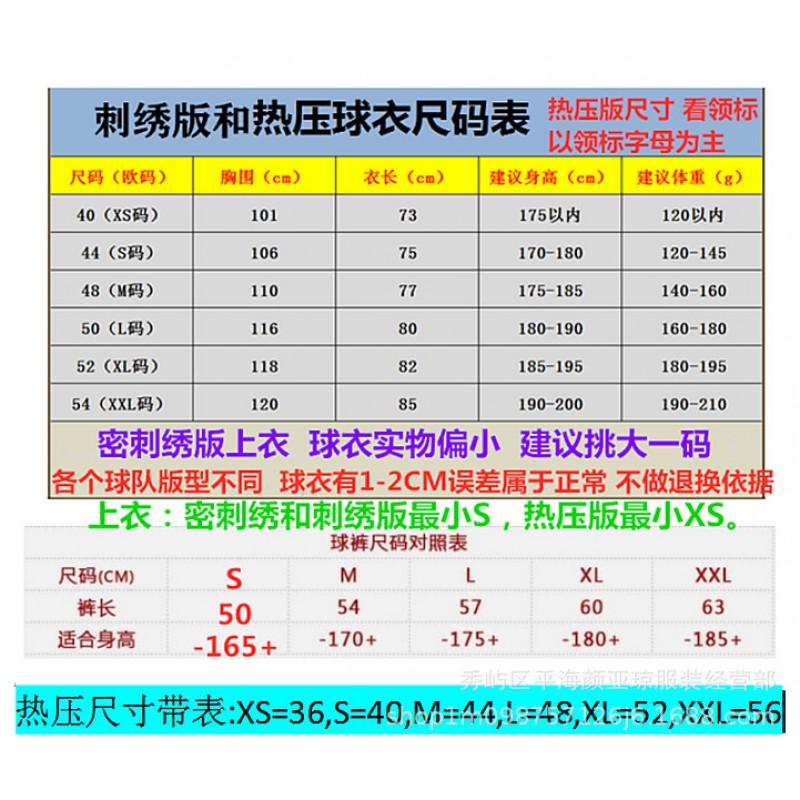 Embroidered Chicago Bulls Basketball Jersey 91 Dennis Rodman Style Men Women Sportswear Fall Winter