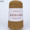 Solid Color 50g Angora Rabbit Hair Yarn Winter Thick Hand Knit for Scarf Soft Warm Long Hair Mink Down Yarns