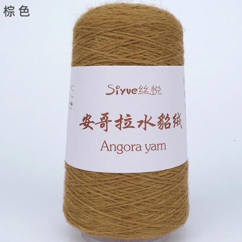 Solid Color 50g Angora Rabbit Hair Yarn Winter Thick Hand Knit for Scarf Soft Warm Long Hair Mink Down Yarns