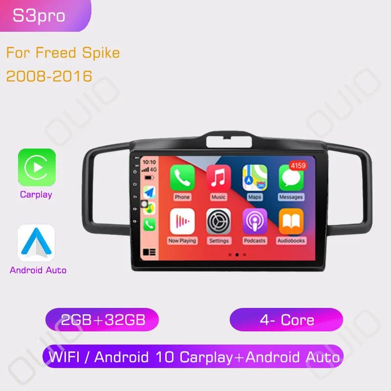 2din Android10 Автомагнитола Мультимедийный плеер Carplay Auto GPS Навигация DSP BT Для Honda Freed Spike 2008 2009 2010 2011-2016