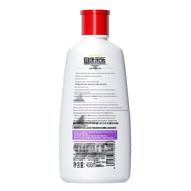 Cailo Anti-Dandruff & Conditioning Shampoo