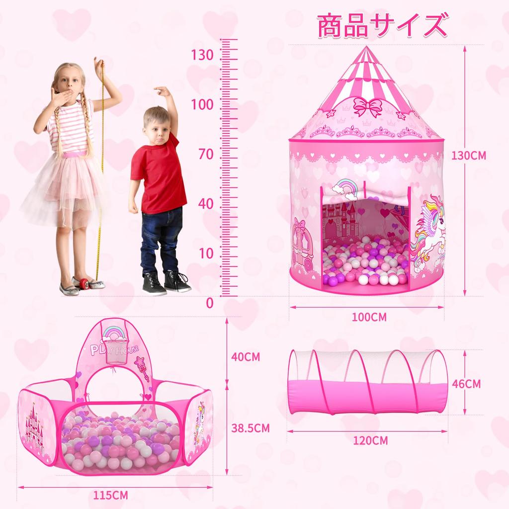 Детская палатка 3 в 1, бассейн с шариками, стильная палатка для девочек, палатка для дома из 3 предметов, палатка принцессы, домик с шариками, туннелем и сеткой для корзины, складная детская палатка