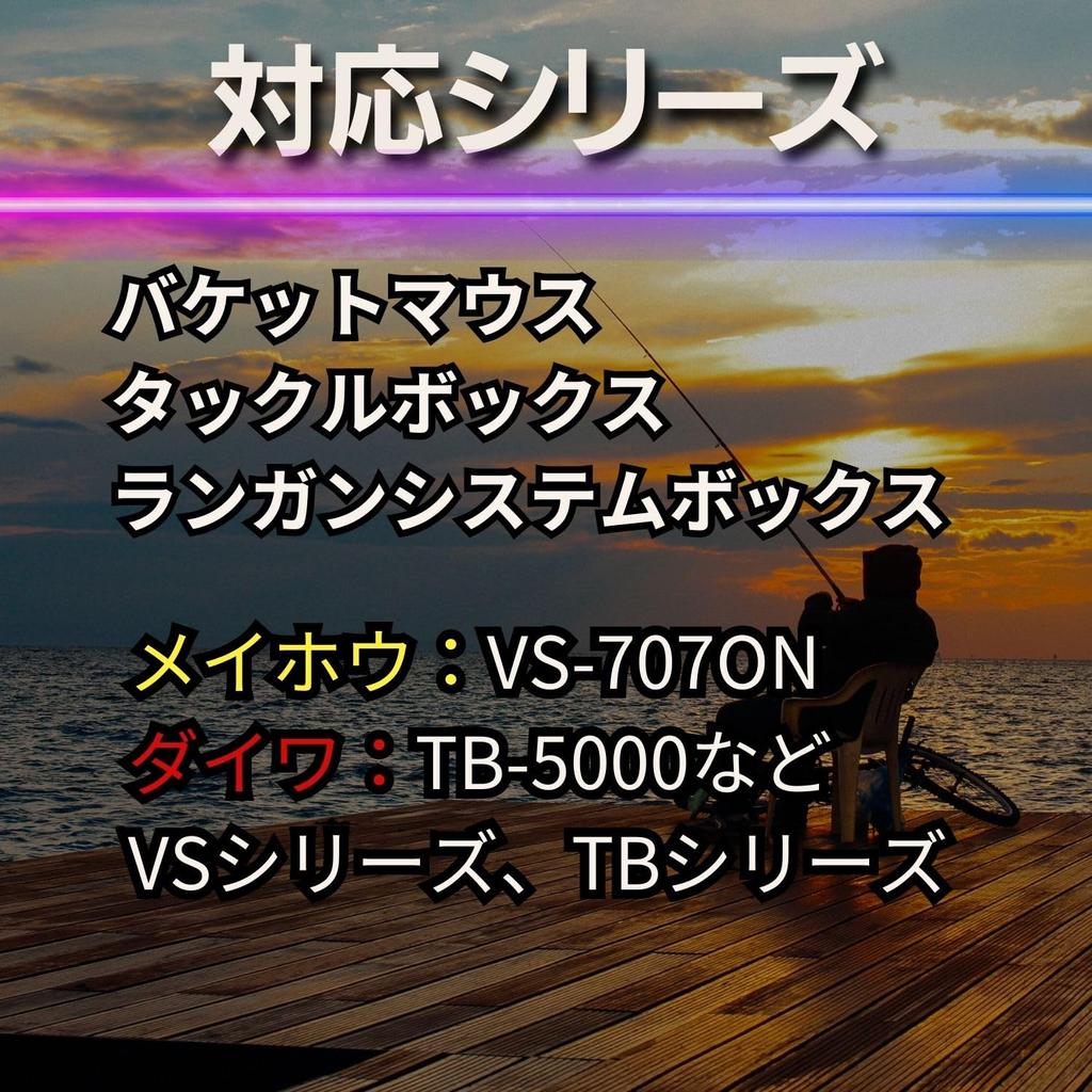 Параллельный держатель удилища Подставка для удилища Одинарный Рыбалка Meiho Daiwa Универсально Совместимый Чехол для удилища Удилище Подставка для удилища Красный