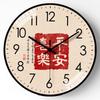16-Inch 40Cm Clock Wall Home Personalized Living Room Bedroom Fashionable Internet Celebrity Silent Wall Clock Watch