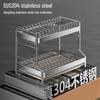 Yipan Двухъярусная сушилка для посуды из нержавеющей стали 304 для кухни