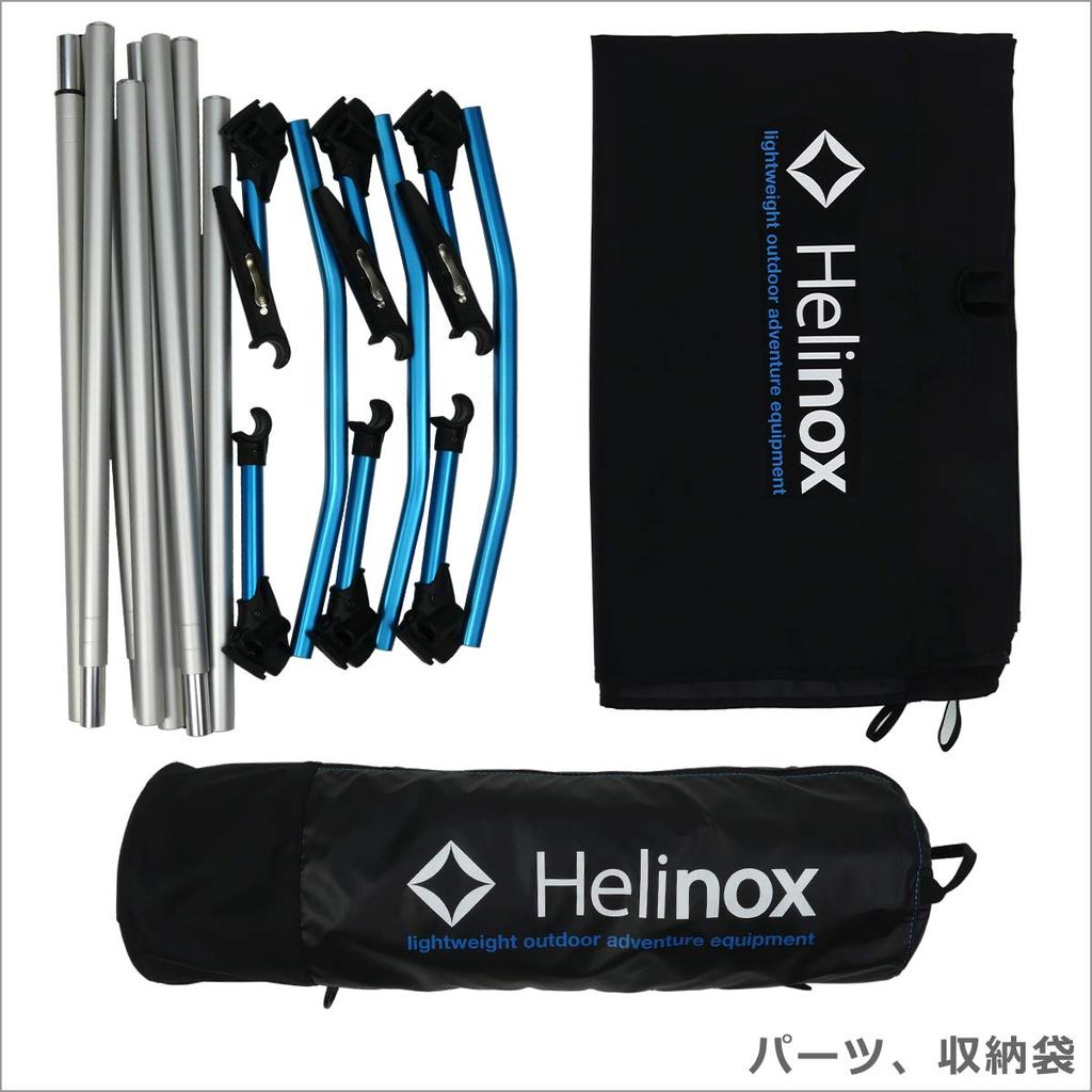 Cot One Convertible Long Coyote Tan [Helinox] [Item]