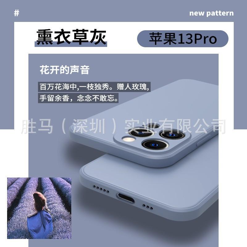 Применимо к чехлу для мобильного телефона iphone13 IP12 жидкий силикон apple 14pro max мелкодырчатый хлопковый посадочный всесторонний мягкий чехол
