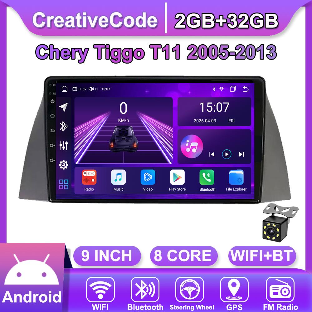 Автомобильная магнитола Android Car-Play для Chery Tiggo T11 2005-2013 Мультимедийный плейер Головное устройство Стерео Навигация GPS BT WIFI, 8 ЯДЕР ,2+32ГБ