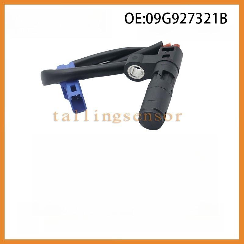 09G927321B+09M927321B Transmission Output and Input Speed Sensor For Volkswagen Jetta Tiguan Beetle Golf for Skoda