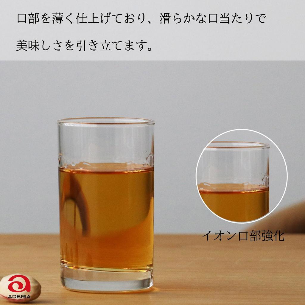 ADERIA G-Line Shot Triple, Set of 6, B-6573