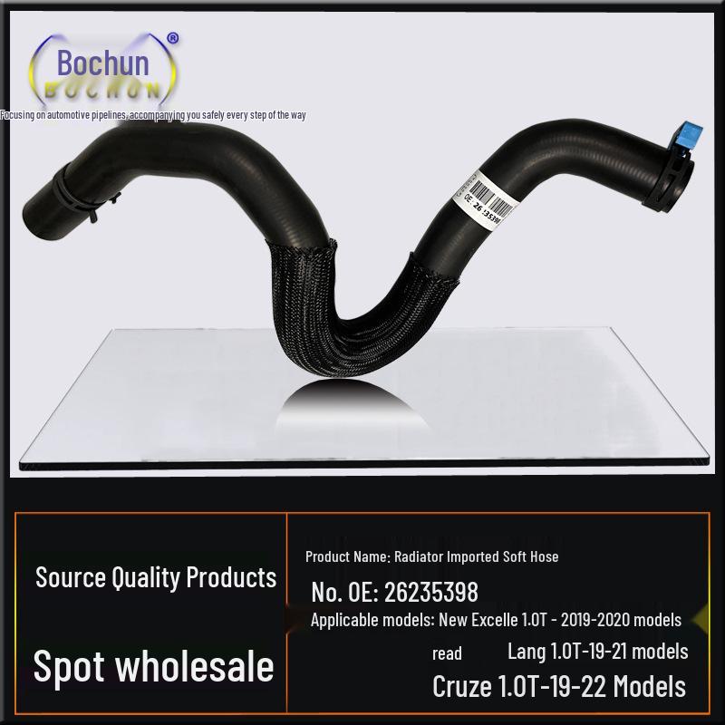 Buick Excelle GT/XT & Cruze 1.0T Radiator Upper/Lower Water Hose Set