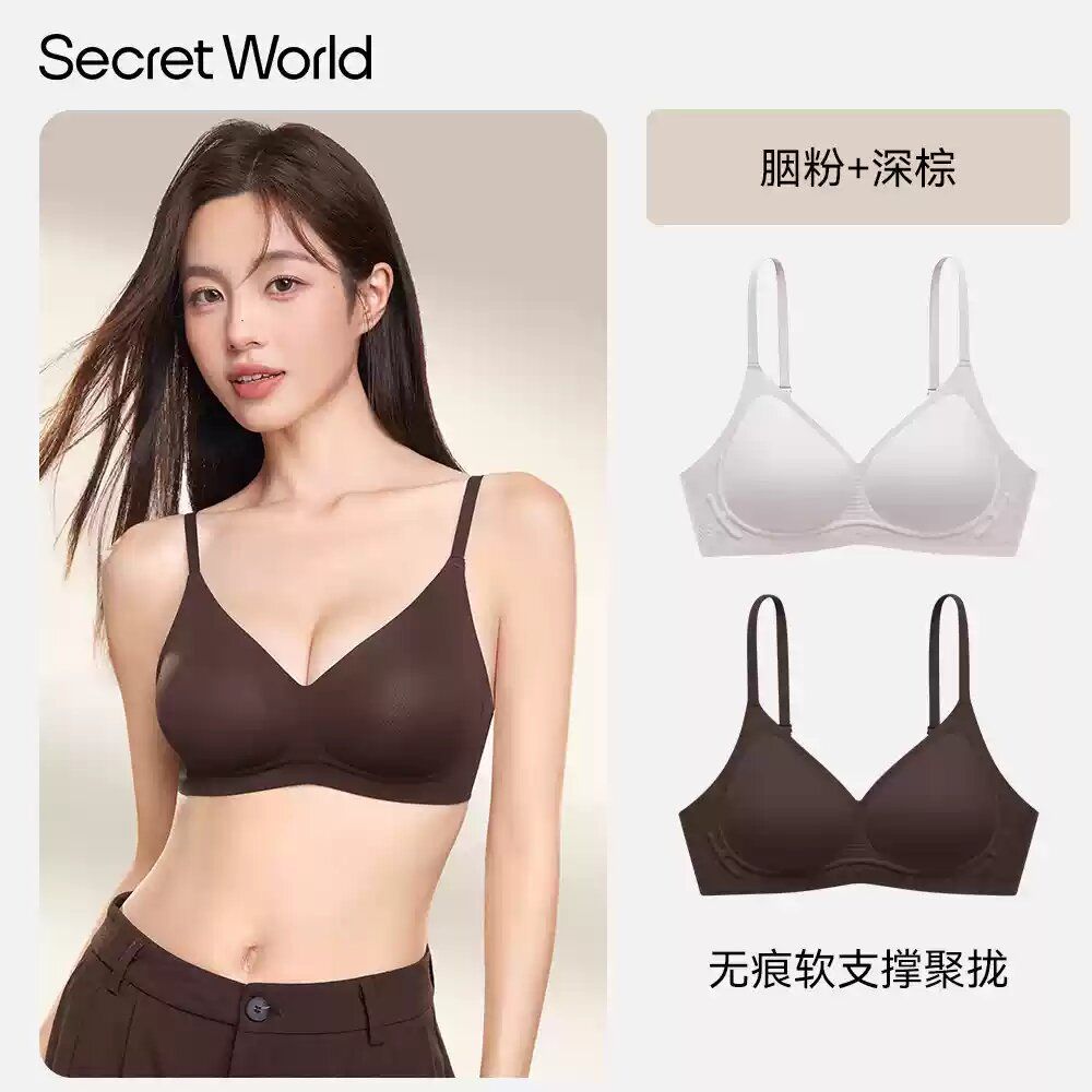Breathable without steel rim lift bra soft support anti-sagging