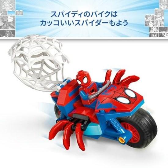 LEGO Marvel Spidey His Amazing Friends Chasing Rhino on Bike 11206 Toy Boys Girls Toys Birthday Present Blocks Educational 4 Years Old 5 6 Role Play