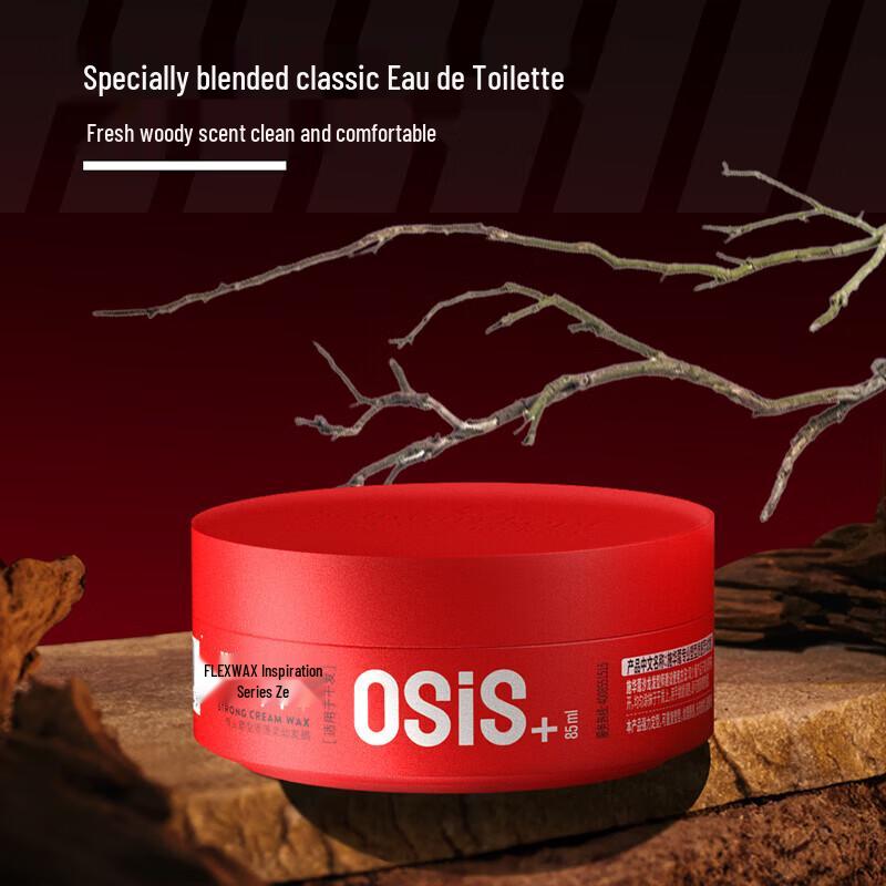 Schwarzkopf Набор для укладки OSIS