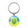 Брелок с флагом Украины, брелок из нержавеющей стали, украшения, персонализированные
