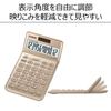 Casio Стильный калькулятор Gold 12 цифр Just Type JF-S200-GD-N