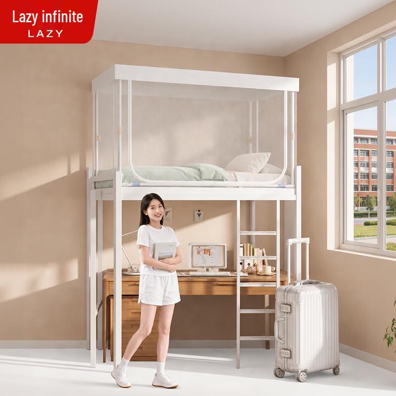 Student Dormitory Mosquito Net