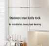 Многофункциональная подставка для хранения кухонных ножей и разделочных досок из нержавеющей стали