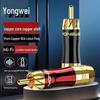 Yongwei Позолоченный медный лотос RCA штекер AV аудио/видео коаксиальный кабель паяная головка динамик левый/правый канал