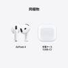 Apple AirPods 4 беспроводные Bluetooth персонализированные пространственные пот и вода зарядка H2 до 30 часов простая настройка на iPhone наушники, наушники-вкладыши, аудио,