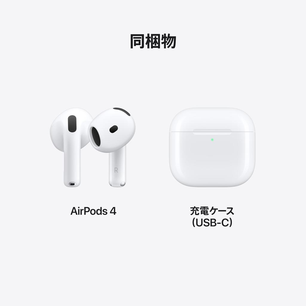 Apple AirPods 4 беспроводные Bluetooth персонализированные пространственные пот и вода зарядка H2 до 30 часов простая настройка на iPhone наушники, наушники-вкладыши, аудио,