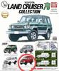 1/64 Коллекция Land Cruiser 70 Гача Гача