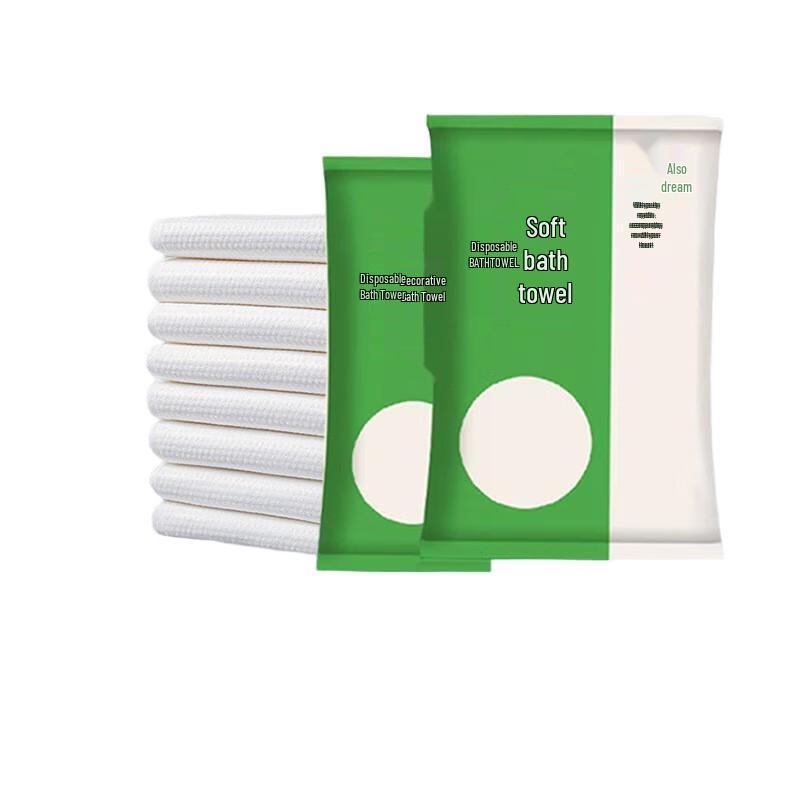 Manledao Individually Packaged Disposable Bath Towel