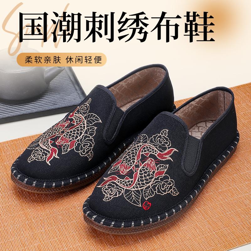 Taiheyuan Old Beijing Cloth Shoes
