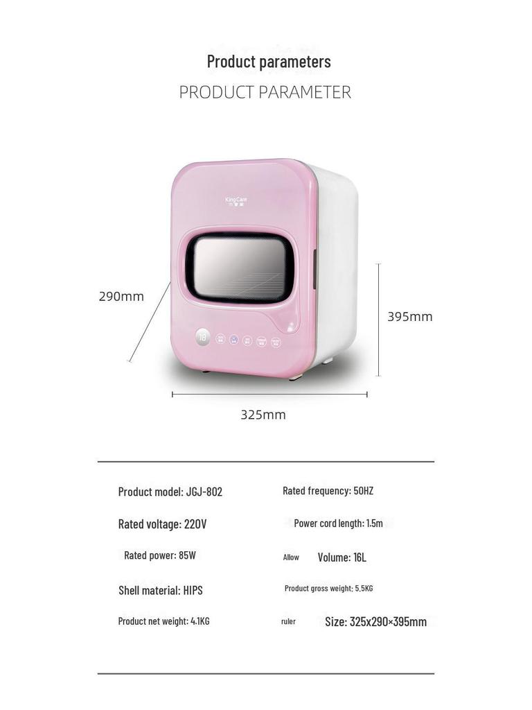 УФ-стерилизатор и сушилка для детских бутылочек, нижнего белья и косметических принадлежностей