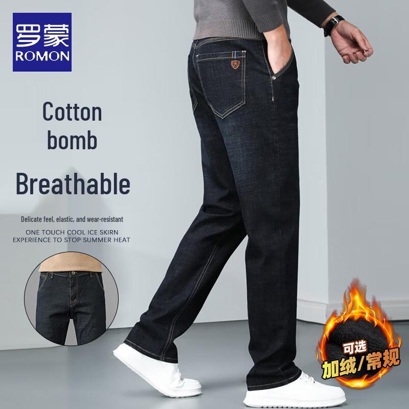 Luomeng Мужские джинсы прямого кроя в стиле business casual