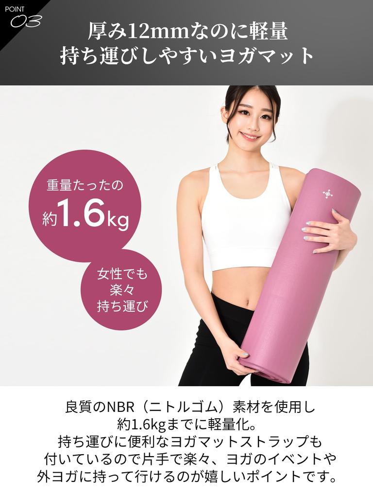 Loopa Fitness Yoga Pilates 12mm Training Mat for Strength and Solid Color No Logo Mat, Training, Exercise, Stretching, Thick, Large, Wide, NBR, /