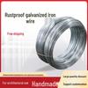 Rustproof Galvanized Soft Iron Wire for Greenhouses