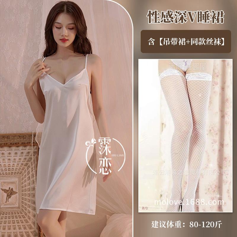 Sexy Lingerie Sexy Couple Dating Robe Uniform Seduction Pure Desire Free Small Breasts Erotic Lingerie Suit