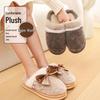 2025 Корейская повязка на голову с бантом Пушистые нескользящие женские зимние тапочки