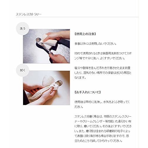 Sori Yanagi's Tsubame-Sanjo Stainless Steel Serving Spoon Features a Simple Form and Ease of Use. The Brushed Finish Creates a Timeless, Simple Design