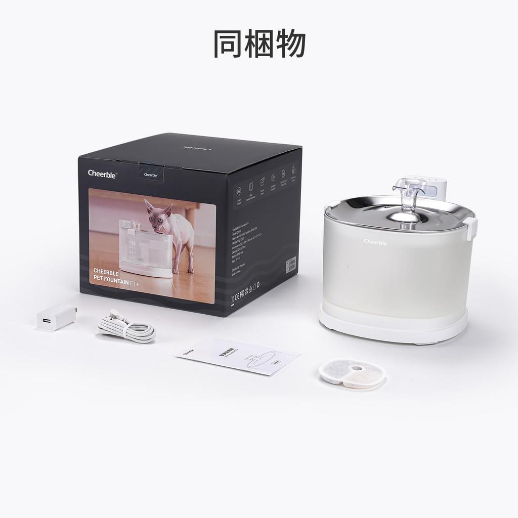 Cheerble Автоматическая поилка для кошек Бесшумная Магнитная Умная Легкая Легкая 2 Раздача воды 2 л Большая Тихая Включает Фильтр Диспенсер, Диспенсер, Беспроводная, 100%
