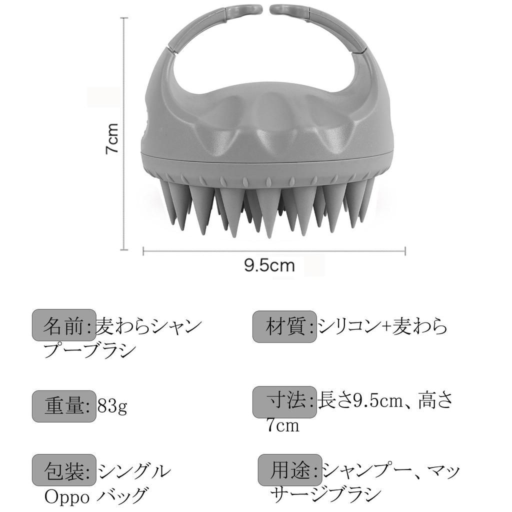 WOVTE Массаж кожи головы Очищение кожи головы Силиконовая головка Унисекс Щетка, Щетка, Уход, Массажер, Использование на влажных/сухих волосах, (Серый (Набор 2))