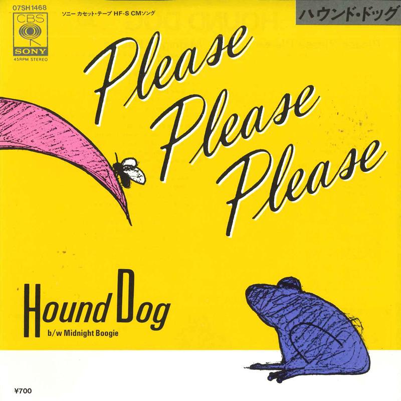 7-дюймовая пластинка HOUND DOG Please Please Please Midnight Boo 07SH1468 CBS SONY 1984 Япония Японский Поп-Рок Б/у