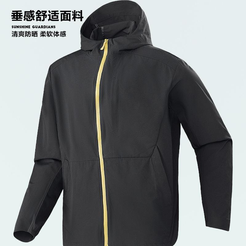 Niaojia Sun Protection Jacket for Men and Women, Spring/Summer Sports Lightweight Breathable Jacket for Outdoor Outing, Fishing, Sun Protection