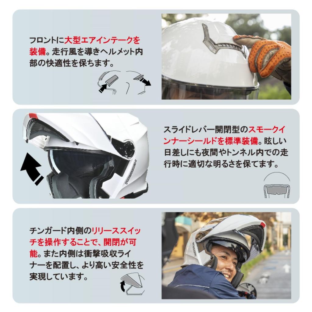 LEAD Motorcycle System Helmet with Inner Shield REIZEN White L Size (59-60cm)