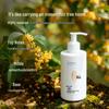 Xuguang Moisturizing Fragrance Body Lotion (Osmanthus)