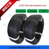 Высокотемпературный тефлоновый FEP провод UL1332, 30-10 AWG, Медный электронный провод, устойчивый к высоким температурам