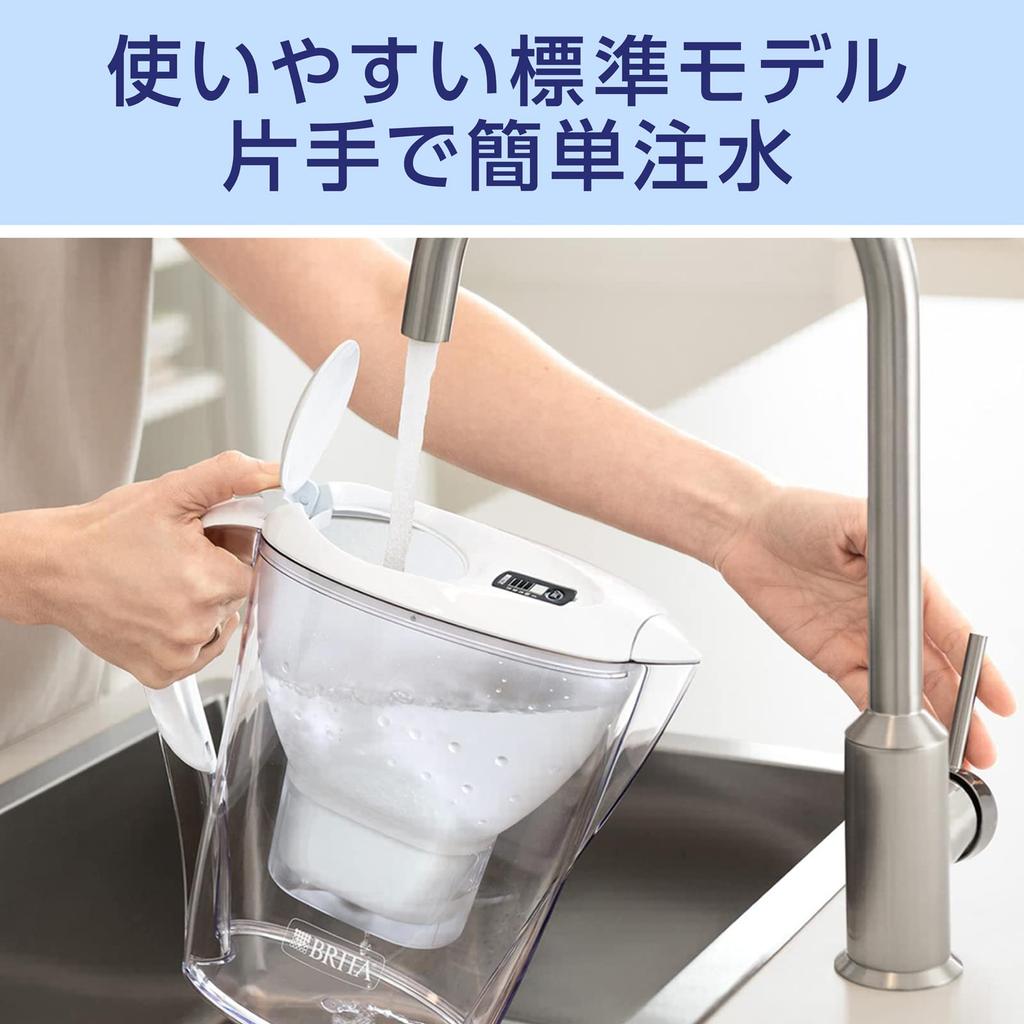 Brita Marella Water Filter, 1.15L Filtered Water Capacity, 2.4L Total Capacity, Includes One Maxtra Plus Cartridge [Official Japanese Product]