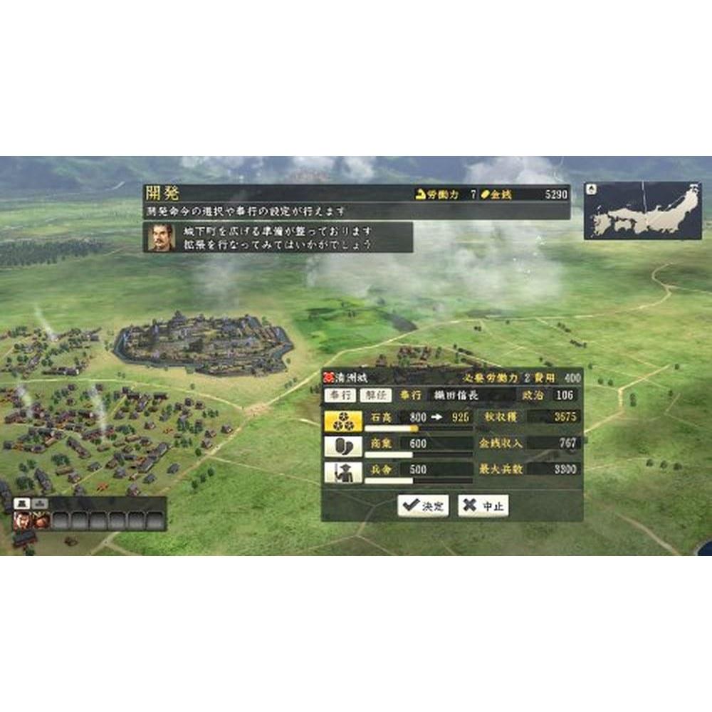 Sony Nobunaga's Ambition Souzou 30-летний юбилейный сундук с сокровищами PS3 Включает загружаемый серийный номер бонусного сценария первого издания