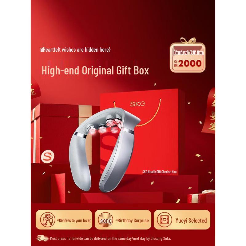 SKG G7-2 Smart Cervical Neck Massager CN plug (adapter included)