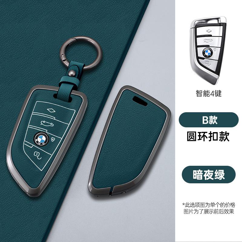 BBKQ7 Car Key Cover Case Cover For BMW G30 G20 X1 X2 X3 X5 X6 X7 1 3 5 6 7 Series G11 F15 F16 G01 G02 G11 F15 F16 F48 Auto Accessories