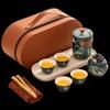 Woding Wanli Jiangshan Portable Ceramic Tea Set